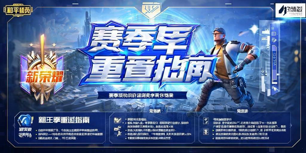 和平精英ios《流浪地球》外挂拯救iOS市场