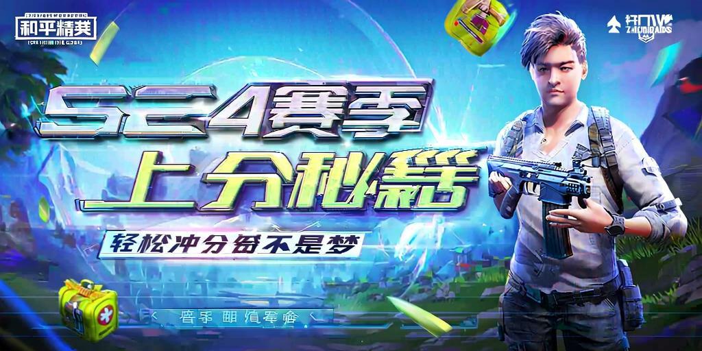 和平精英辅助【年兽一体直装】全图人物透视 掩体漏打变色 漏打锁死自瞄 无限距离自瞄 漏打弹道追踪 人物物资显示